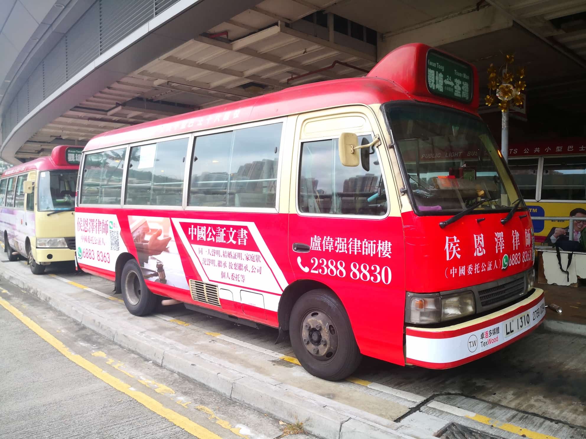 盧偉強律師樓 小巴廣告