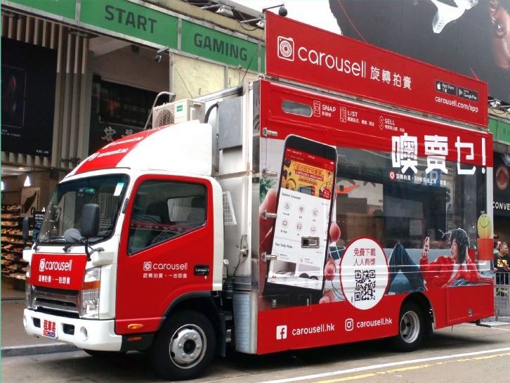 carousell-moving-showroom