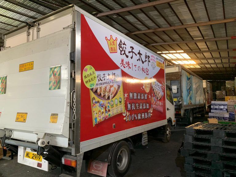dumpling-ta-ro-promotional-truck