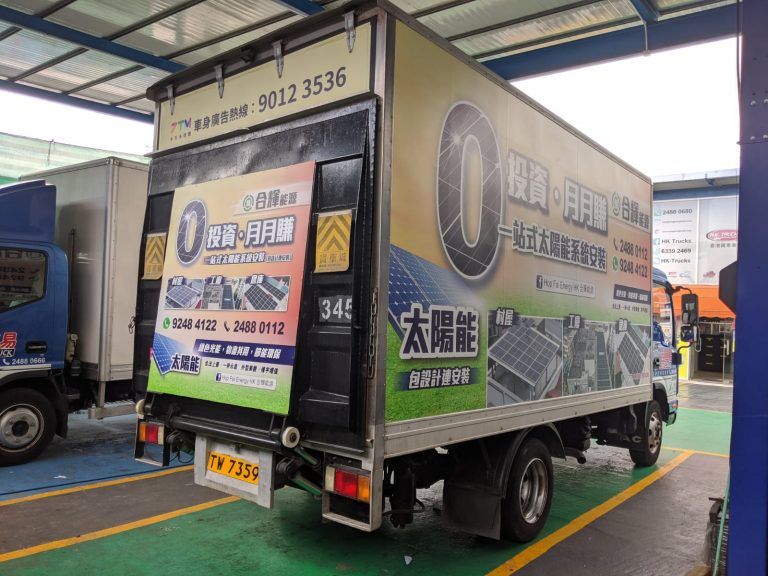 hop-fai-energy-promotional-truck