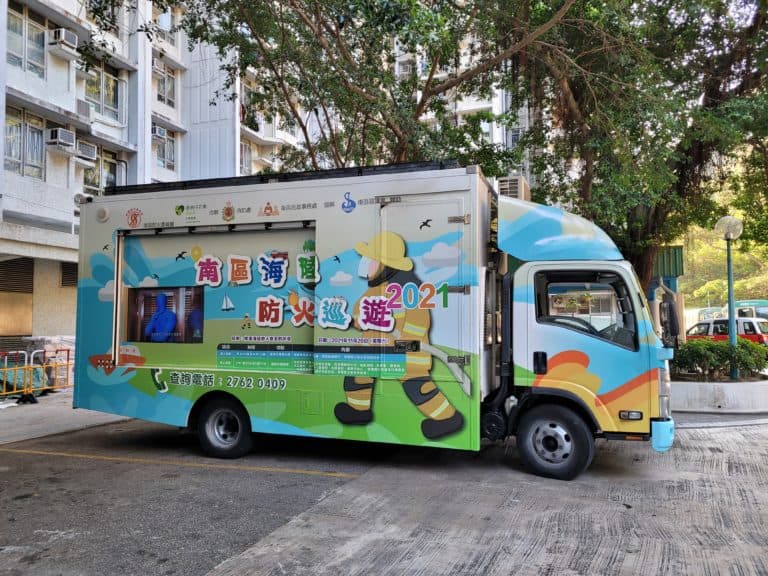 香港仔坊會 廣告車