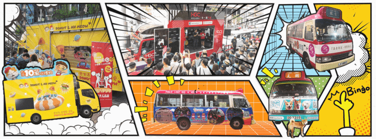 TexWood 巴士車身廣告 廣告車 小巴廣告 的士廣告 宣傳車 戶外廣告