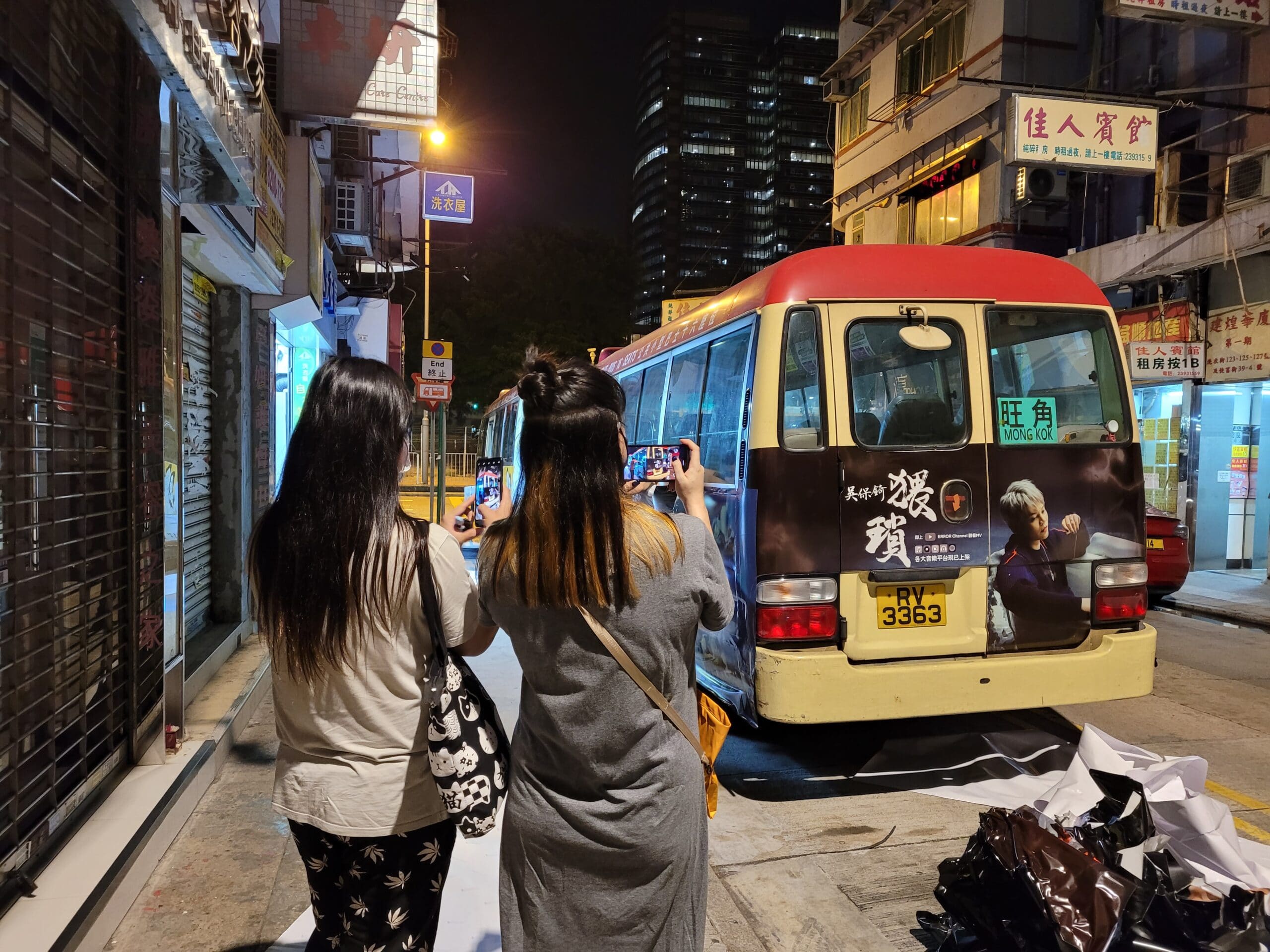 POKI 保錡 ERROR 小巴廣告 首支個人SOLO 金曲