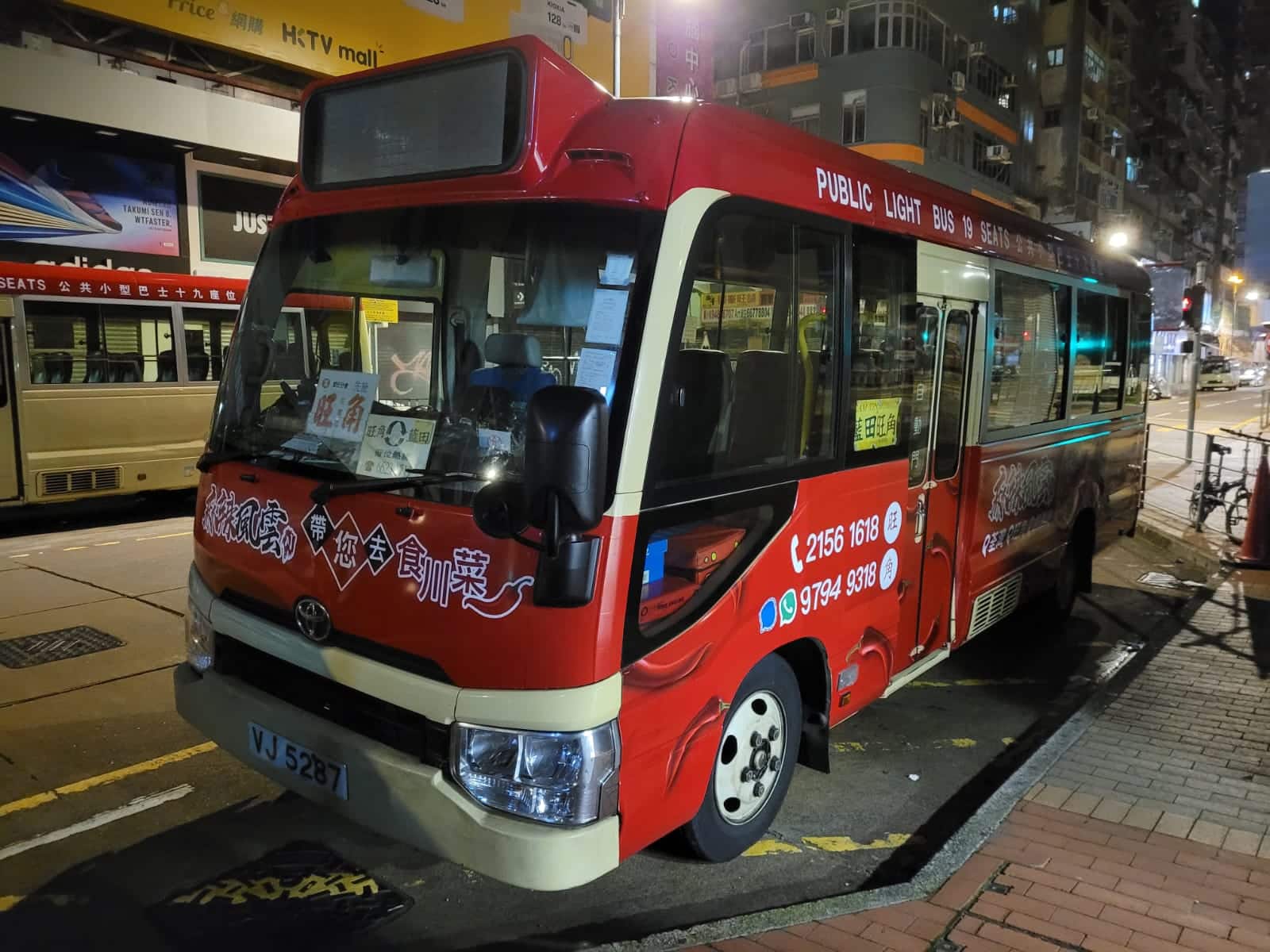 WhatsApp Image 2022-07-13 at 3.44.56 PM (1)