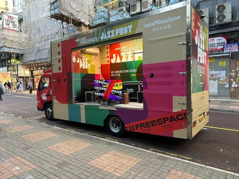 JAZZ FEST 西九文化區 流動廣告車