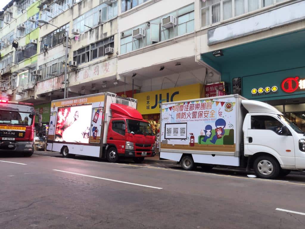 香港消防署 TexWood 廣告車 卓活香港多媒體 流動宣傳車 LED廣告車 展覽車 小巴廣告 的士廣告 巴士廣告