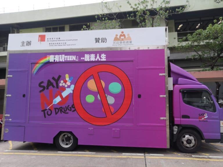 TexWood 廣告車 卓活香港多媒體 青少年協會 禁毒 流動宣傳車 LED廣告車
