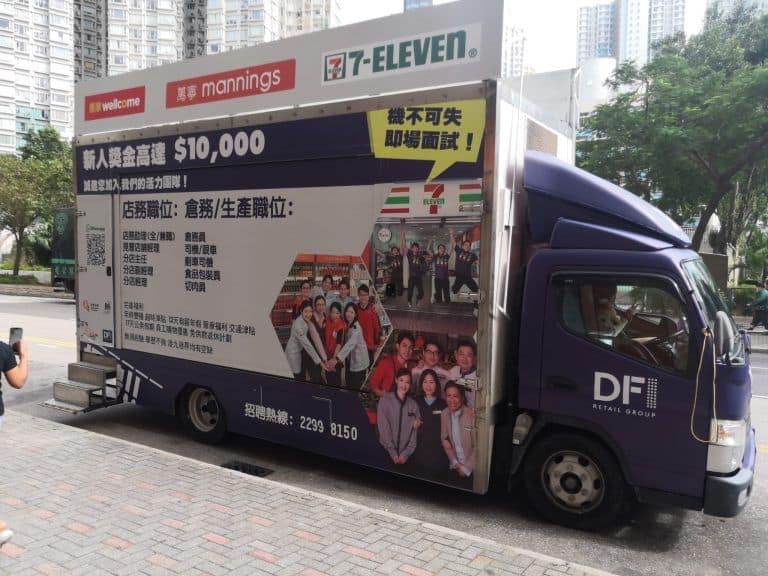 TexWood 廣告車 卓活香港多媒體 流動宣傳車 LED廣告車 展覽車 小巴廣告 的士廣告 巴士廣告 2023