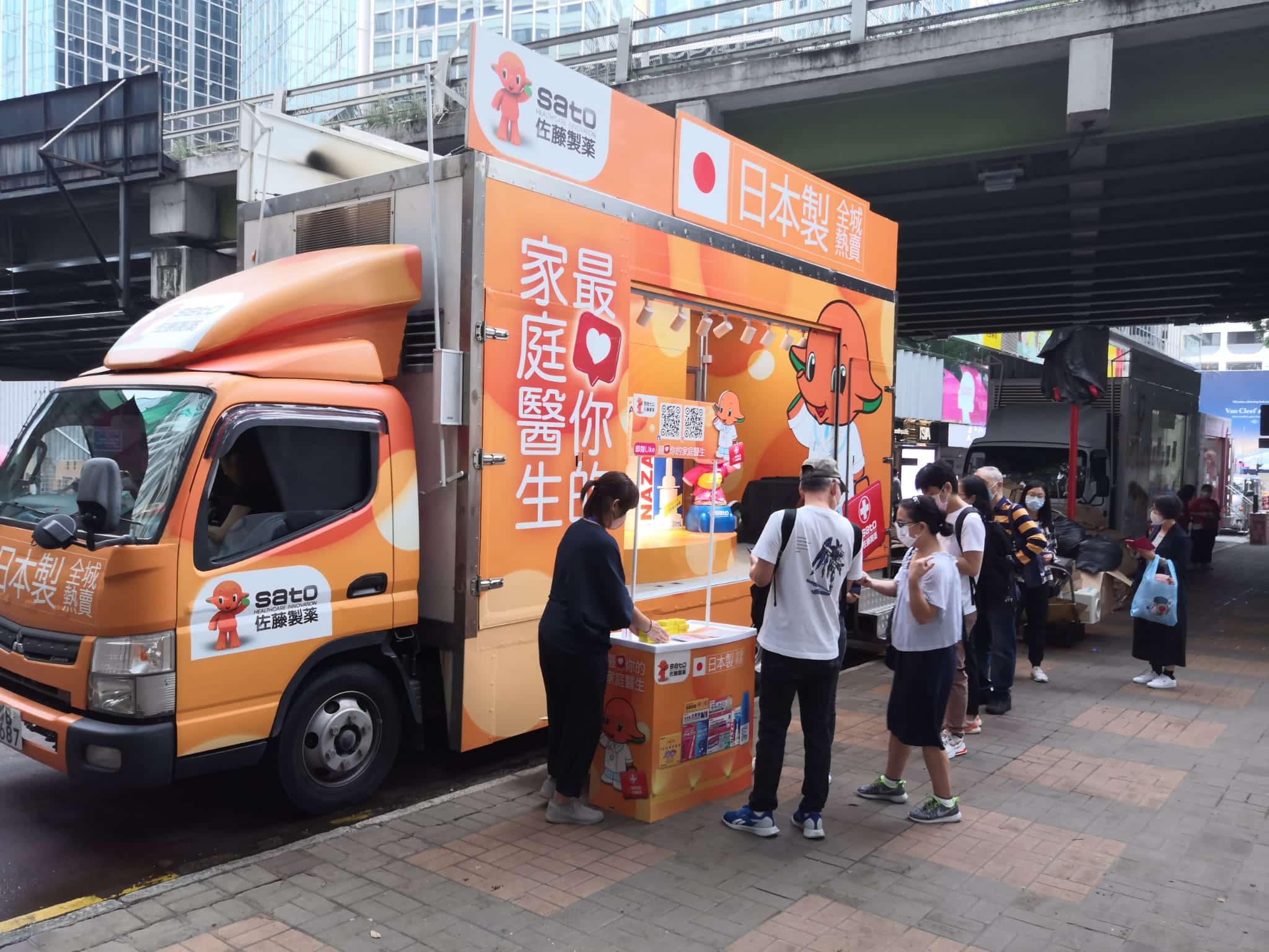 佐藤製藥 日本 TexWood 廣告車 卓活香港多媒體 流動宣傳車 LED廣告車 展覽車 小巴廣告 的士廣告 巴士廣告 2023